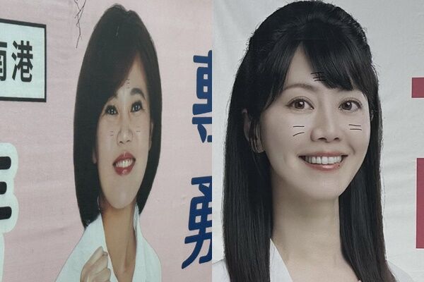 游淑慧、高嘉瑜照片被塗鴉「變小花貓」 網一看喊:其實蠻可愛
