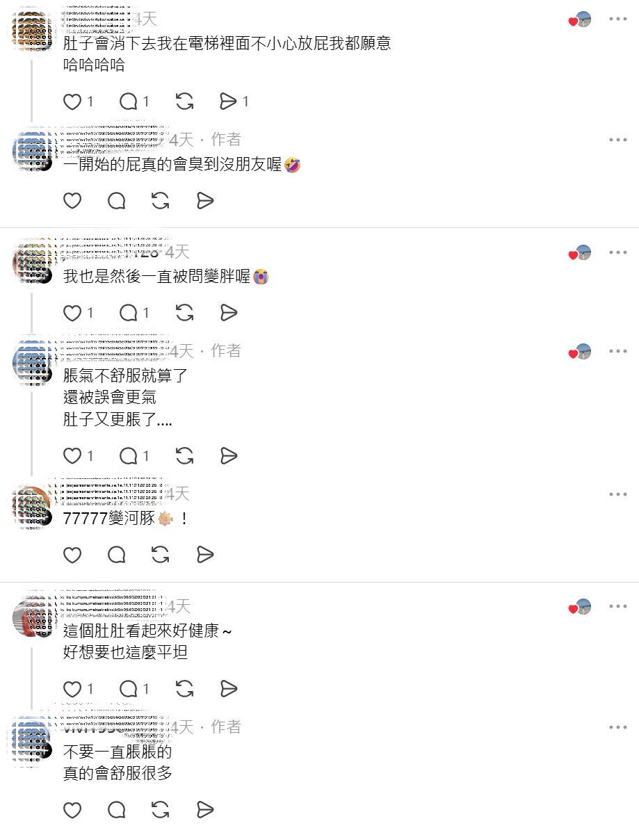 ▲▼ 脹氣,益生菌,腸胃.健康,消化,機能,健康,生活。（圖／惡名昭彰提供）