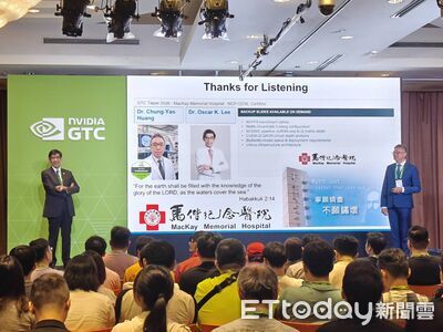 馬偕醫師參加輝達GTC大會　揭醫界最在意「能不能相信AI回答」