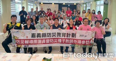 嘉義縣防災輔導團赴基隆取經　交流幼兒防災教育推動經驗