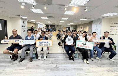 桃園中路電商基地招募新血 助青年搶攻數位商機