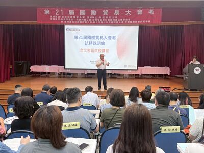IEAT國貿大會考認證國貿專業能力　2868人報考、合格率逾五成