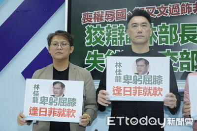 陸委會限制官員出席海峽論壇 國民黨團:準備全面限縮兩岸往來?
