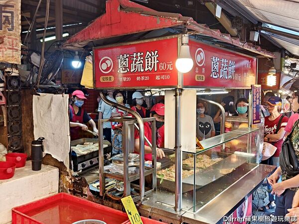 ▲▼忠將蔥蔬餅。（圖／DARREN蘋果樹旅遊玩樂誌授權提供）