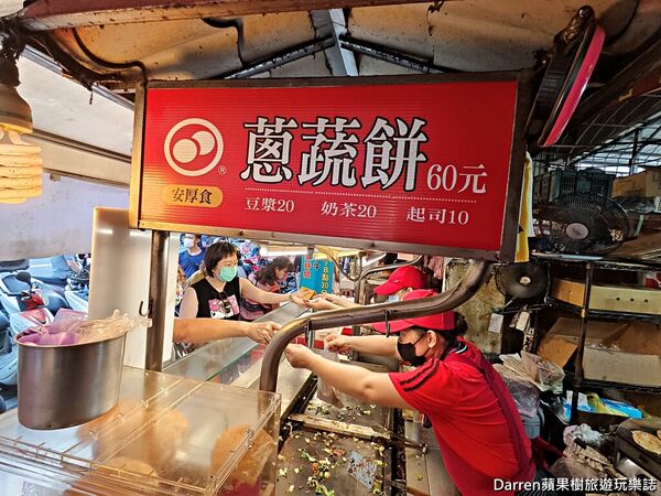 ▲▼忠將蔥蔬餅。（圖／DARREN蘋果樹旅遊玩樂誌授權提供）