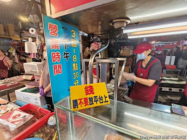 ▲▼忠將蔥蔬餅。（圖／DARREN蘋果樹旅遊玩樂誌授權提供）