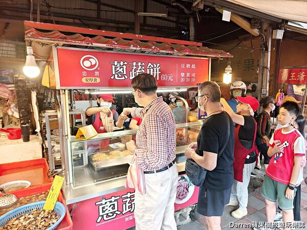 ▲▼忠將蔥蔬餅。（圖／DARREN蘋果樹旅遊玩樂誌授權提供）