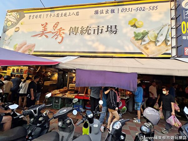 ▲▼忠將蔥蔬餅。（圖／DARREN蘋果樹旅遊玩樂誌授權提供）