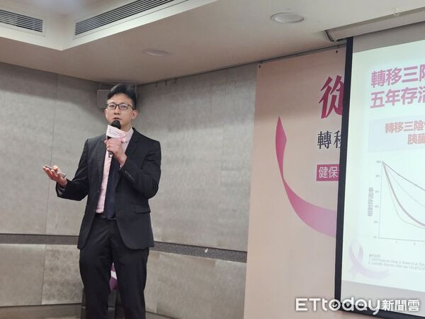 ▲▼台灣乳房醫學會轉移三陰性乳癌創新治療記者會。（圖／記者洪巧藍攝）