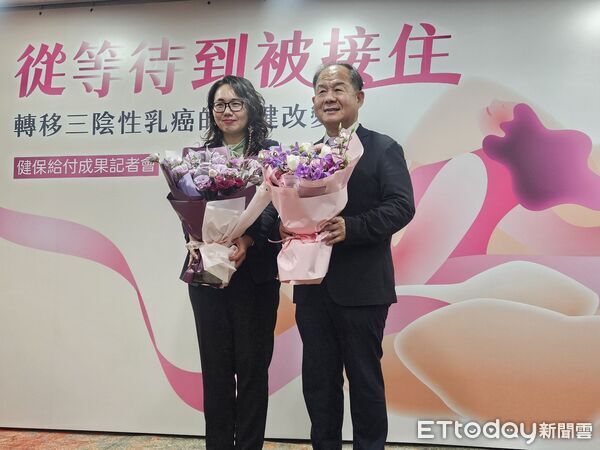 ▲▼台灣乳房醫學會轉移三陰性乳癌創新治療記者會。（圖／記者洪巧藍攝）