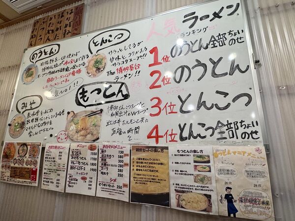 ▲▼博多とんこつ真咲雄。（圖／小虎食夢網授權提供）