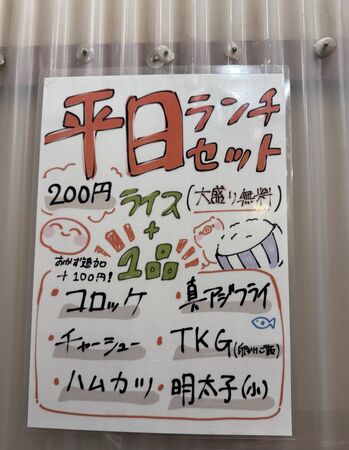 ▲▼博多とんこつ真咲雄。（圖／小虎食夢網授權提供）
