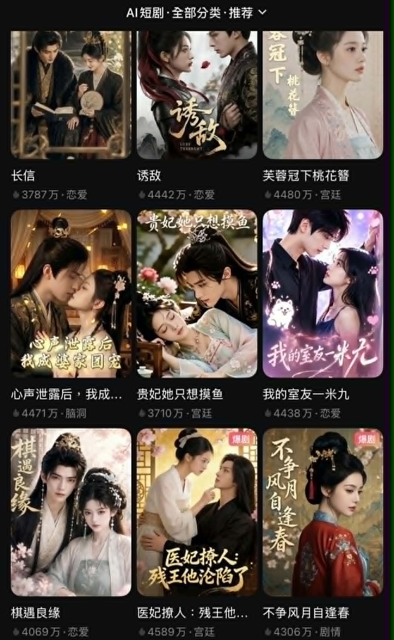 ▲▼AI正妹臉蛋絕美！網喊生理性厭惡。（圖／翻攝自微博）