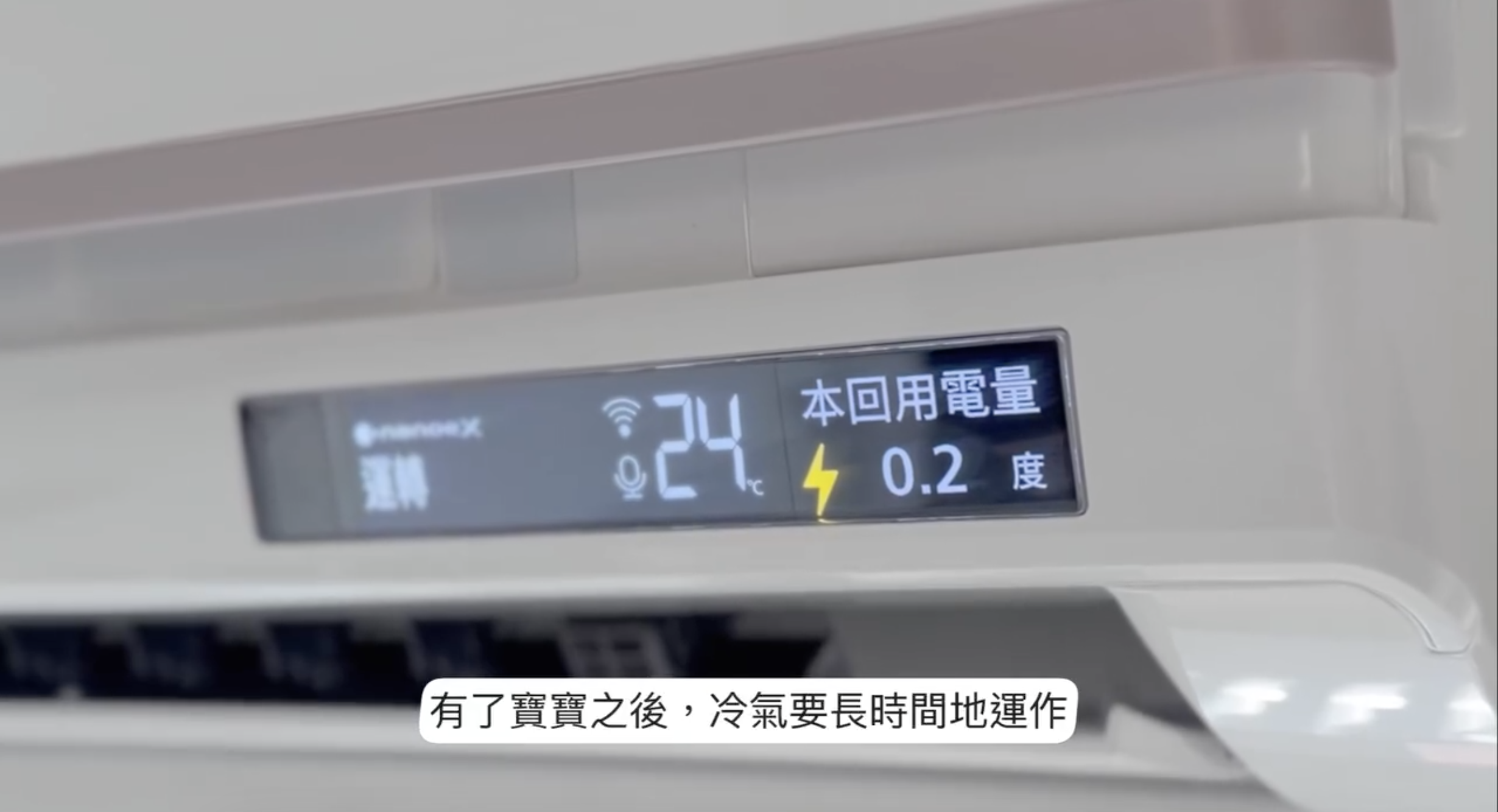 ▲▼夏于喬,懷孕,待產,親子,居家空調,育兒準備,Panasonic,松下,日本,電費,AI。（圖／擷取自IG影片）