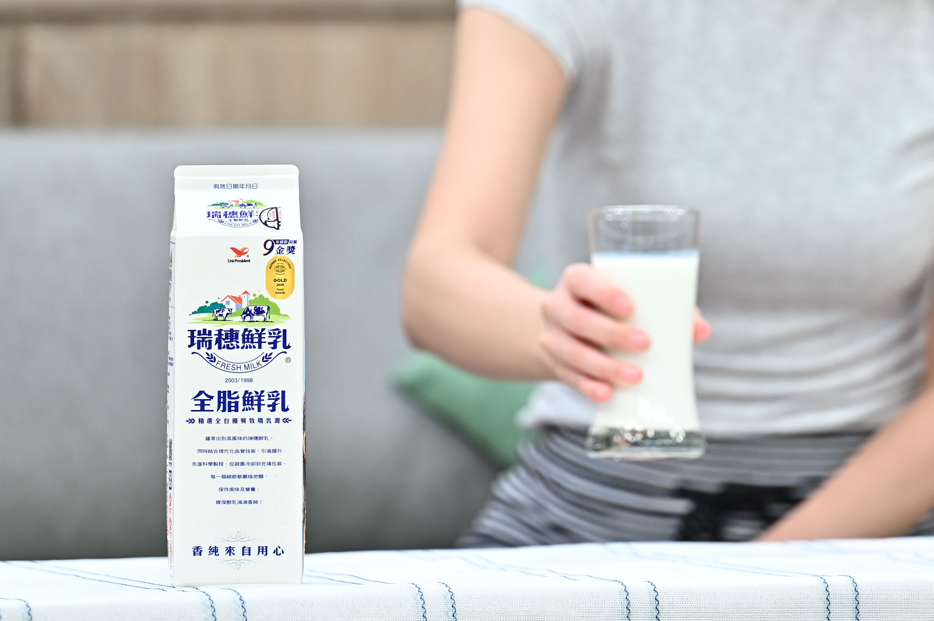 ▲▼(業配)統一瑞穗鮮乳。（圖／記者李毓康攝）