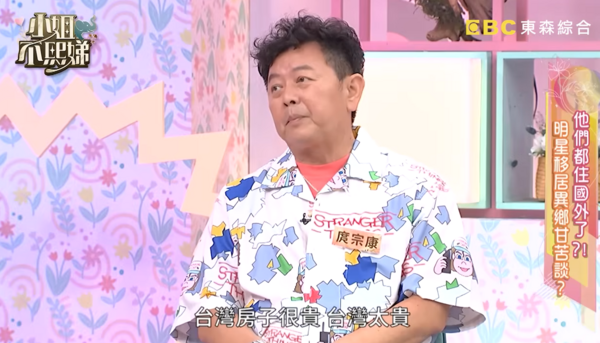 ▲▼庹宗康。（圖／翻攝自YouTube／小姐不熙娣）