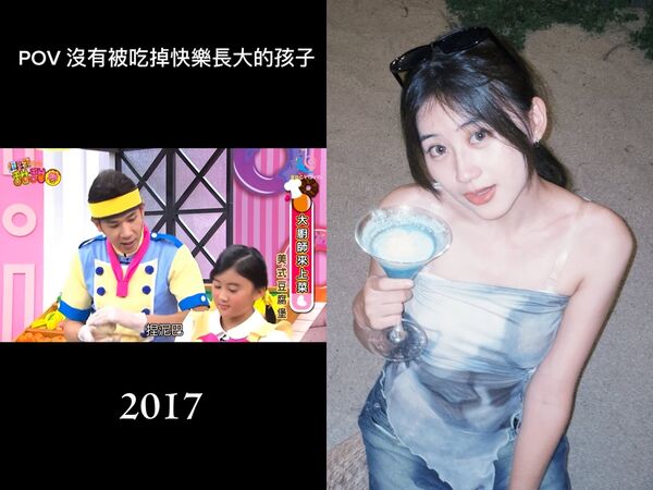 ▲▼「大小姐」愛子23歲美炸！相隔8年同框香蕉哥哥。（圖／翻攝自IG）