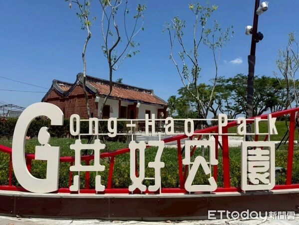 ▲▼  吳鳳民俗村華麗轉身！中埔鄉長李碧雲推動「共好公園」打造全齡共融新地標   。（圖／翻攝李碧雲臉書）