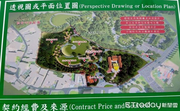 ▲▼  吳鳳民俗村華麗轉身！中埔鄉長李碧雲推動「共好公園」打造全齡共融新地標   。（圖／翻攝李碧雲臉書）