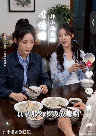 ▲▼AI正妹臉蛋絕美！網喊生理性厭惡。（圖／翻攝自微博）