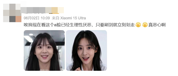 ▲▼AI正妹臉蛋絕美！網喊生理性厭惡。（圖／翻攝自微博）