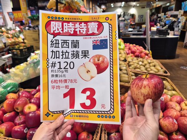 ▲▼全聯、大全聯周末優惠。（圖／業者提供）