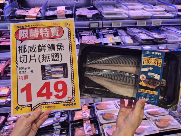 ▲▼全聯、大全聯周末優惠。（圖／業者提供）