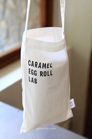 ▲▼CARAMEL EGG ROLL LAB 蛋捲實驗室。（圖／UPSSMILE向上的微笑萍子 旅食設影授權提供）