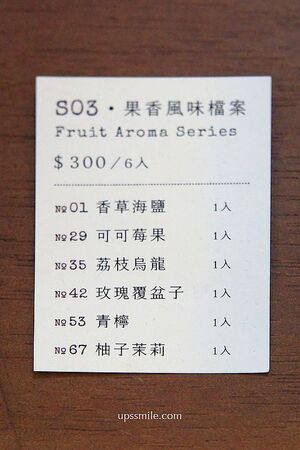 ▲▼CARAMEL EGG ROLL LAB 蛋捲實驗室。（圖／UPSSMILE向上的微笑萍子 旅食設影授權提供）
