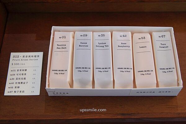 ▲▼CARAMEL EGG ROLL LAB 蛋捲實驗室。（圖／UPSSMILE向上的微笑萍子 旅食設影授權提供）