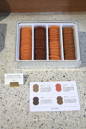 ▲▼CARAMEL EGG ROLL LAB 蛋捲實驗室。（圖／UPSSMILE向上的微笑萍子 旅食設影授權提供）