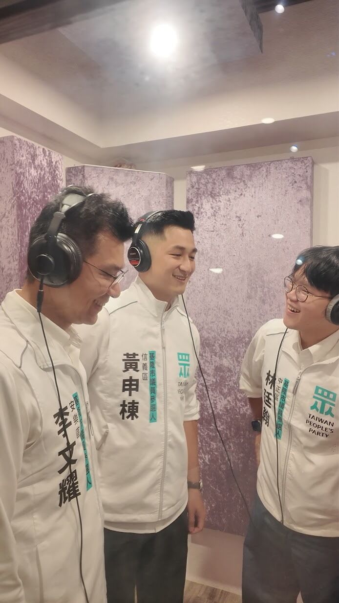 ▲民眾黨基隆隊推競選歌曲《總有希望》。（圖／記者郭世賢翻攝）