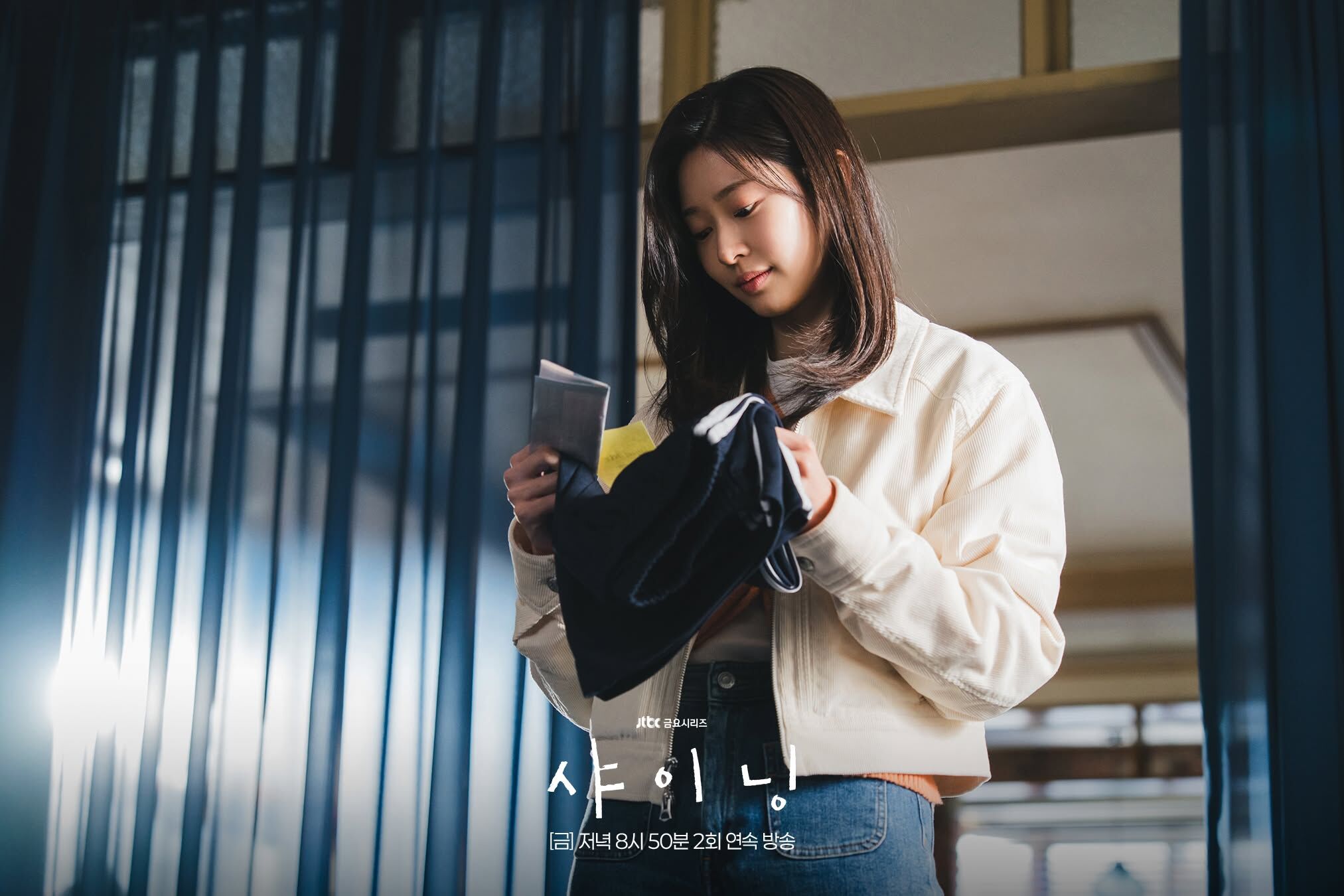 ▲▼理財星座。（圖／翻攝自FB/JTBC Drama）