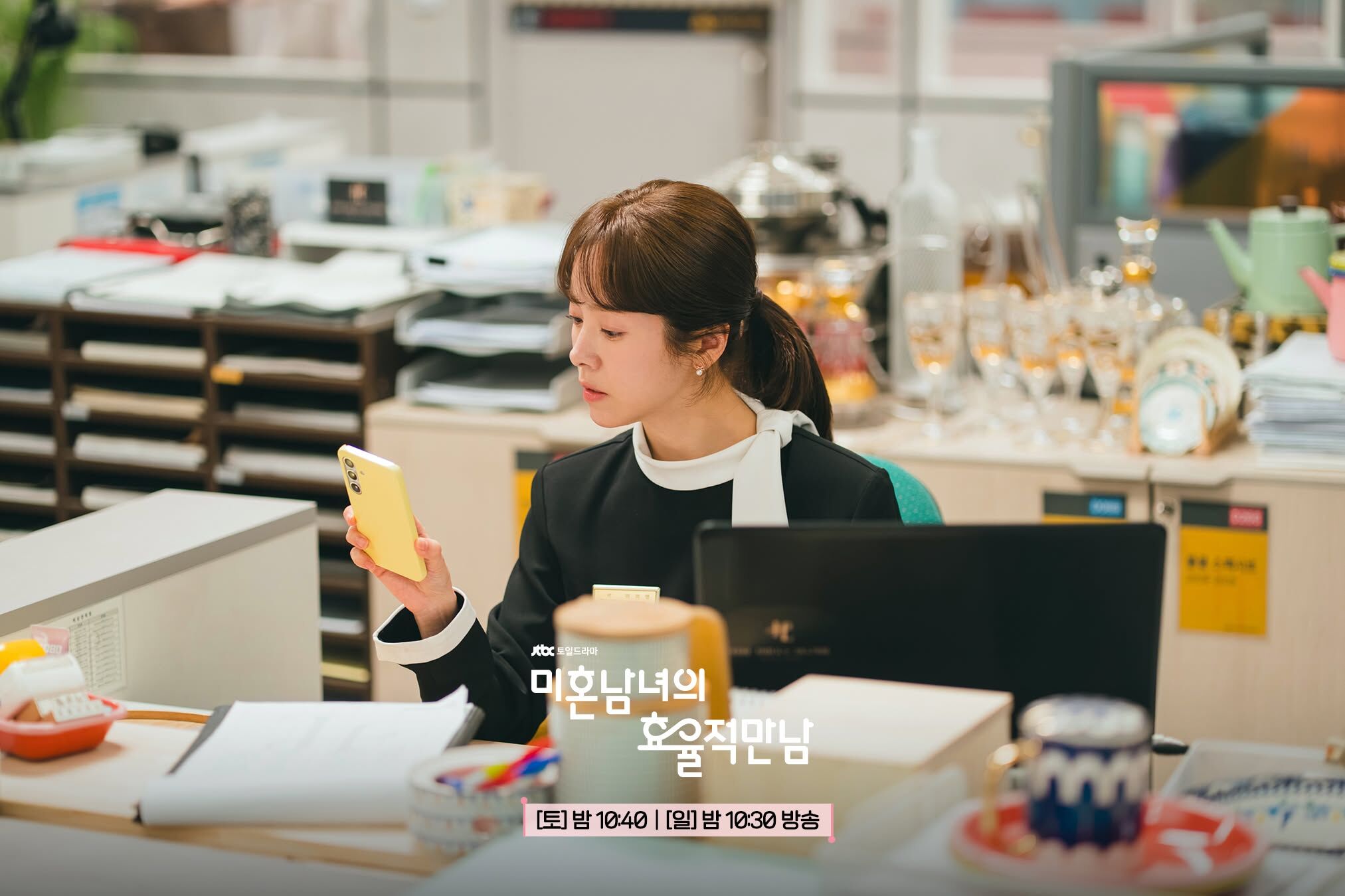▲▼理財星座。（圖／翻攝自FB/JTBC Drama）