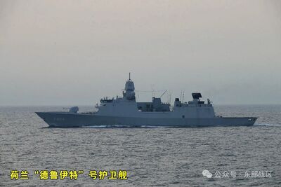 連闖敏感海域！荷蘭軍艦「穿越台海」 共軍認了：全程跟監