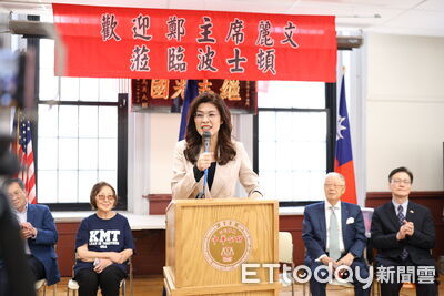 鄭麗文赴波士頓中華公所　喊話：兩岸聯手可創造無法想像的成就