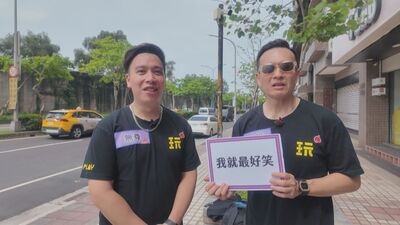 分手阿喜後無尊無人問津　遭小鐘嗆「你這個爛東西」