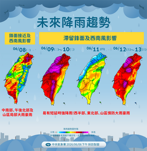 明午後防豪雨　下周梅雨鋒面連掃6天「全台紅發紫」