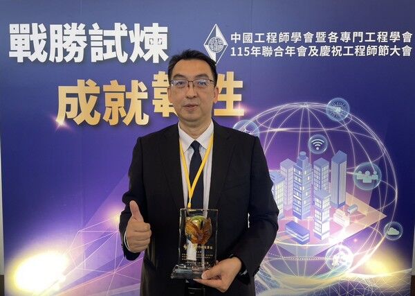 ▲中原大學九度榮獲產學合作績優單位獎