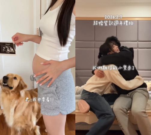 ▲▼櫻桃姐姐新婚1年報喜！　曬超音波宣布懷孕：多了一位新成員。（圖／翻攝自Facebook／櫻桃姐姐-徐莘喬）