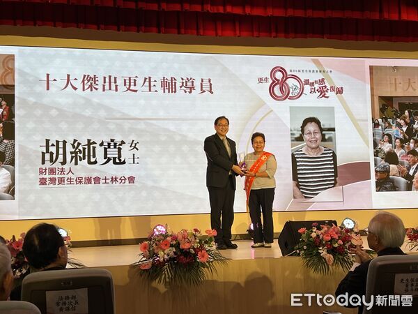 ▲▼獲得臺灣更生保護會80周年「十大傑出更生輔導員」的更保士林分會更生輔導員胡純寬，由法務部長鄭銘謙頒獎。（圖／臺灣更生保護會提供）