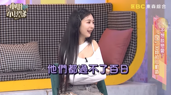 ▲▼Albee,范乙霏。（圖／翻攝自YouTube／小姐不熙娣）