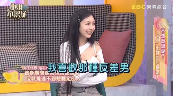 ▲▼Albee,范乙霏。（圖／翻攝自YouTube／小姐不熙娣）