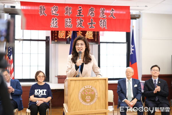 ▲▼ 鄭麗文率團拜會波士頓紐英崙中華公所      。（圖／國民黨文傳會提供）