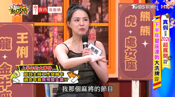 ▲▼熊熊,卓毓彤。（圖／翻攝自YouTube／11點熱吵店）