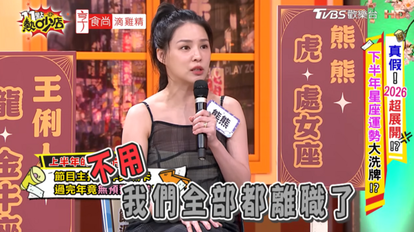 ▲▼熊熊,卓毓彤。（圖／翻攝自YouTube／11點熱吵店）