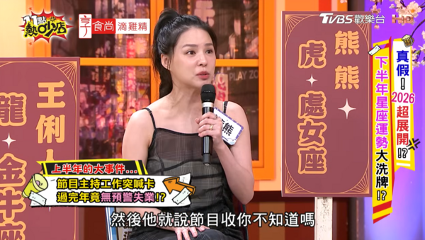 ▲▼熊熊,卓毓彤。（圖／翻攝自YouTube／11點熱吵店）
