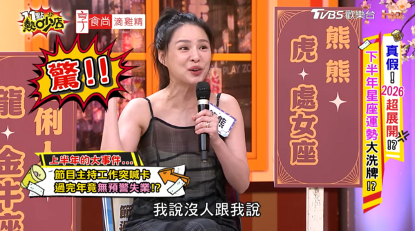 ▲▼熊熊,卓毓彤。（圖／翻攝自YouTube／11點熱吵店）