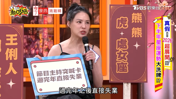 ▲▼熊熊,卓毓彤。（圖／翻攝自YouTube／11點熱吵店）
