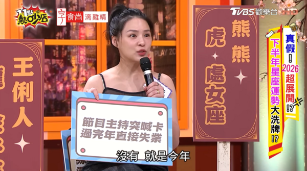 ▲▼熊熊,卓毓彤。（圖／翻攝自YouTube／11點熱吵店）